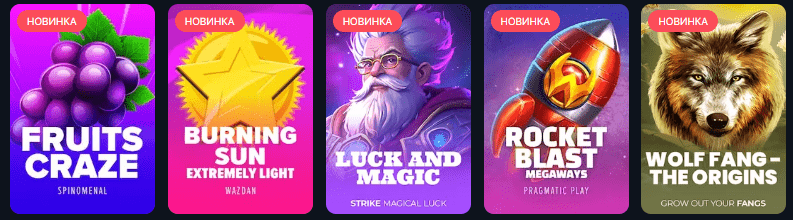 igrovye-avtomaty-sloty-vavada
